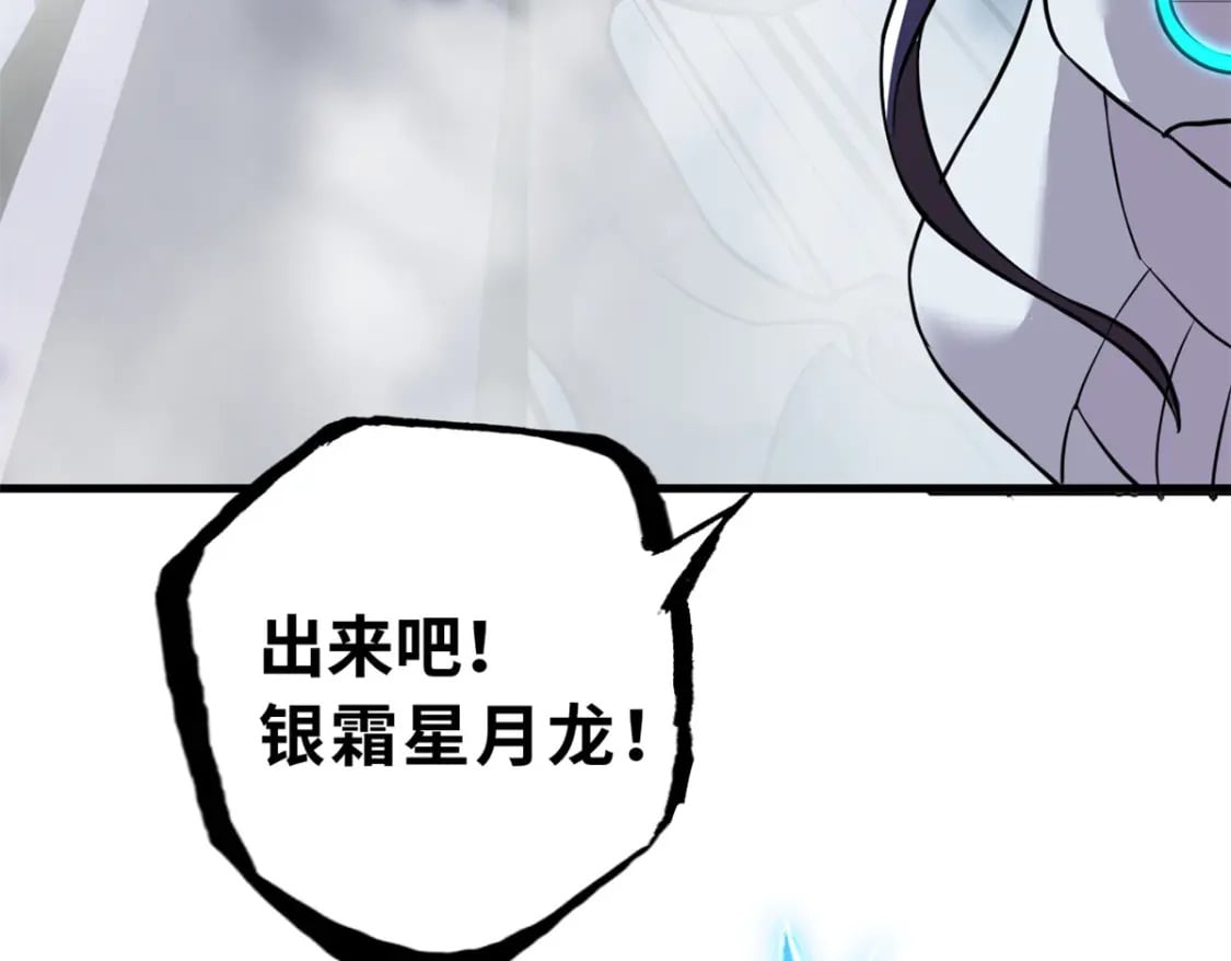 77 修行开始！159
