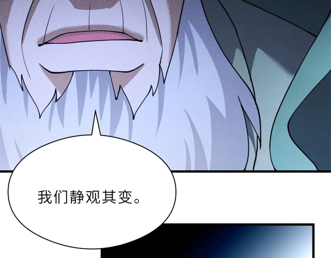 72 暗流涌动45