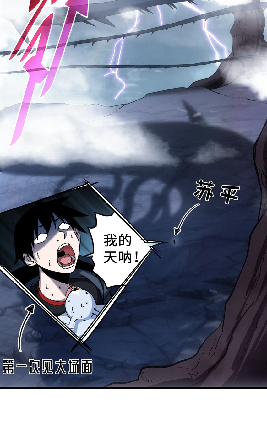 03 无限复活！6