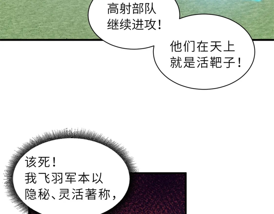 103 诸神铁壁12