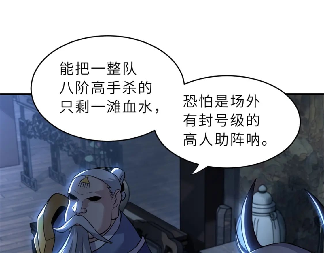 82 正经修炼143