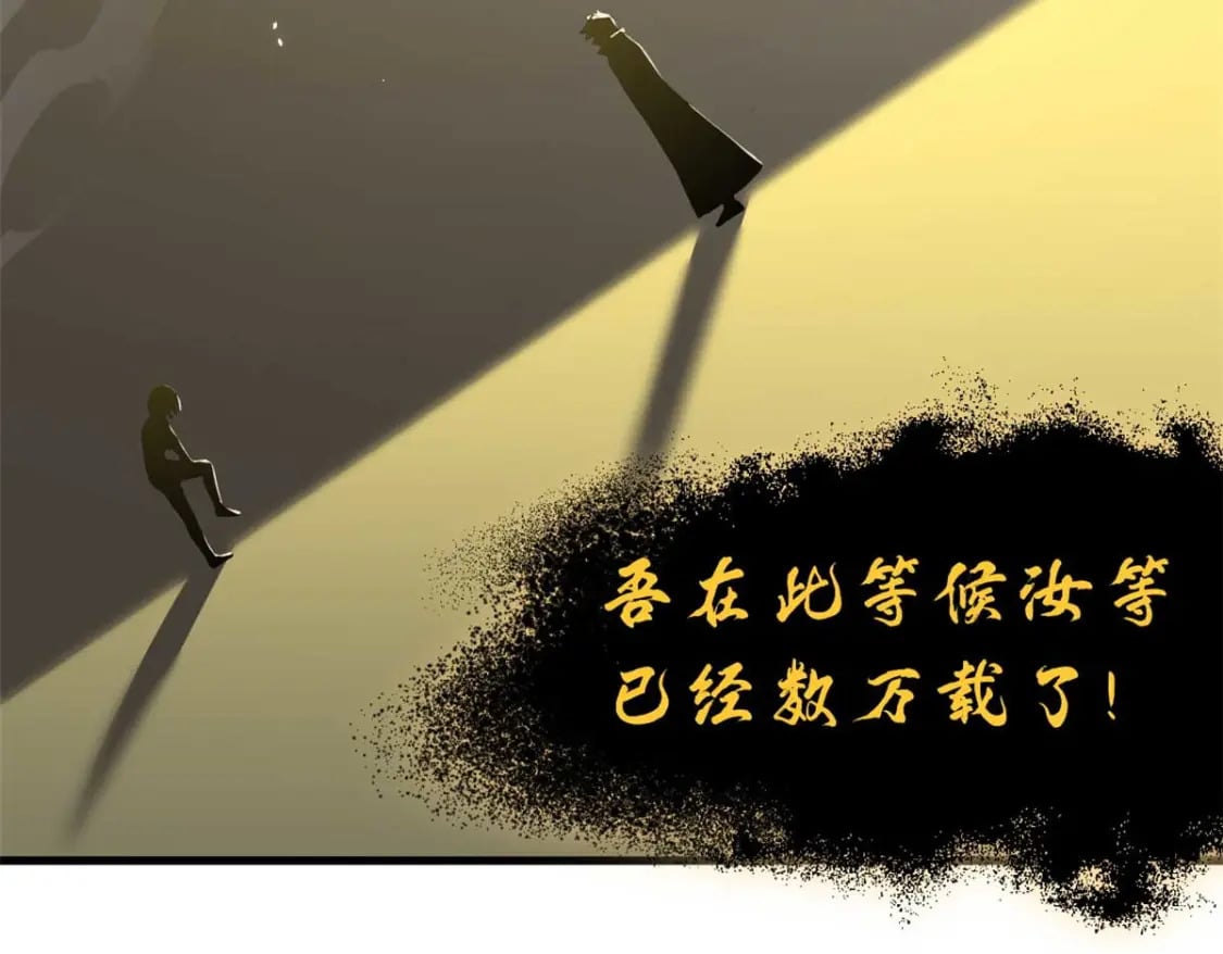 109 传承竞选开始185