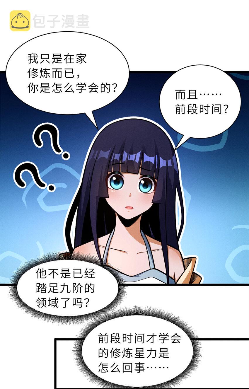 49 “友善的解决”29