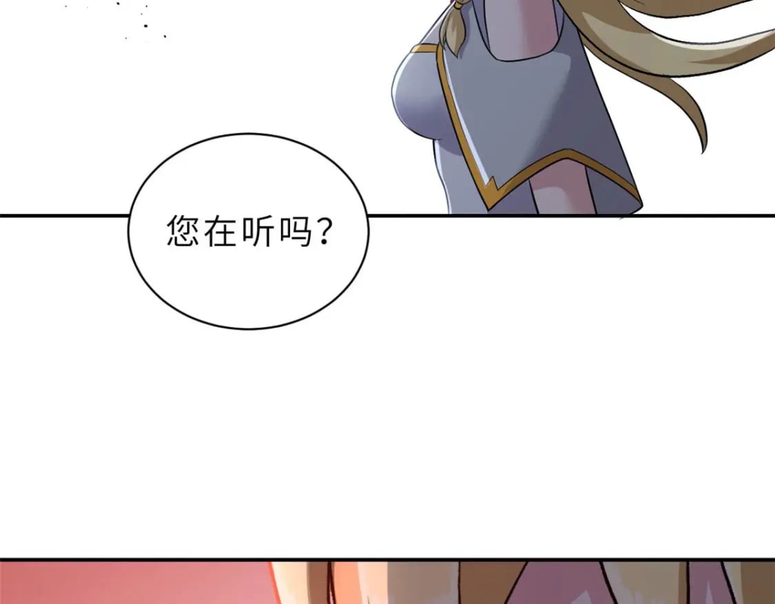 87 天劫147
