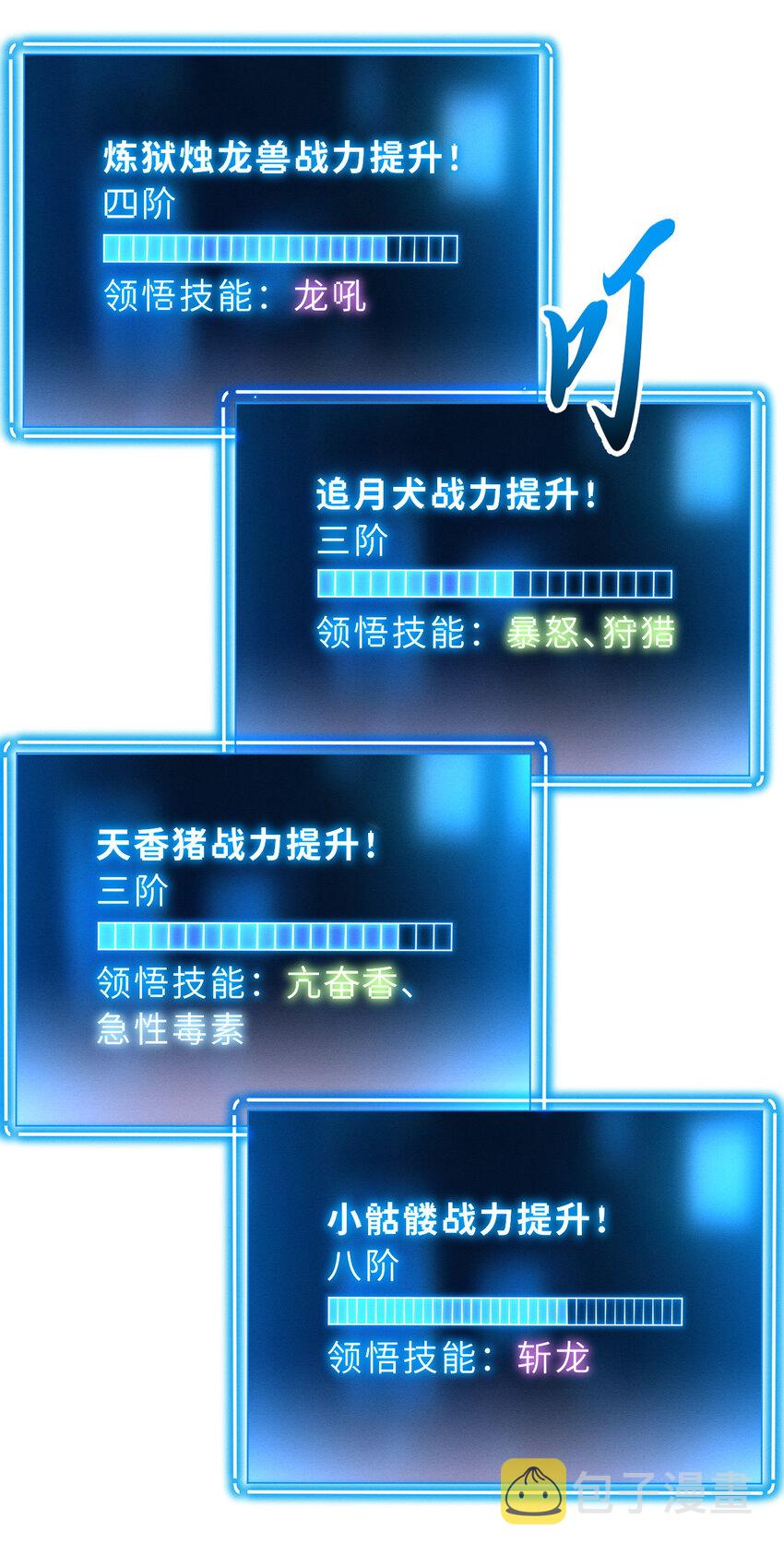 39 龙骨塔谜题42
