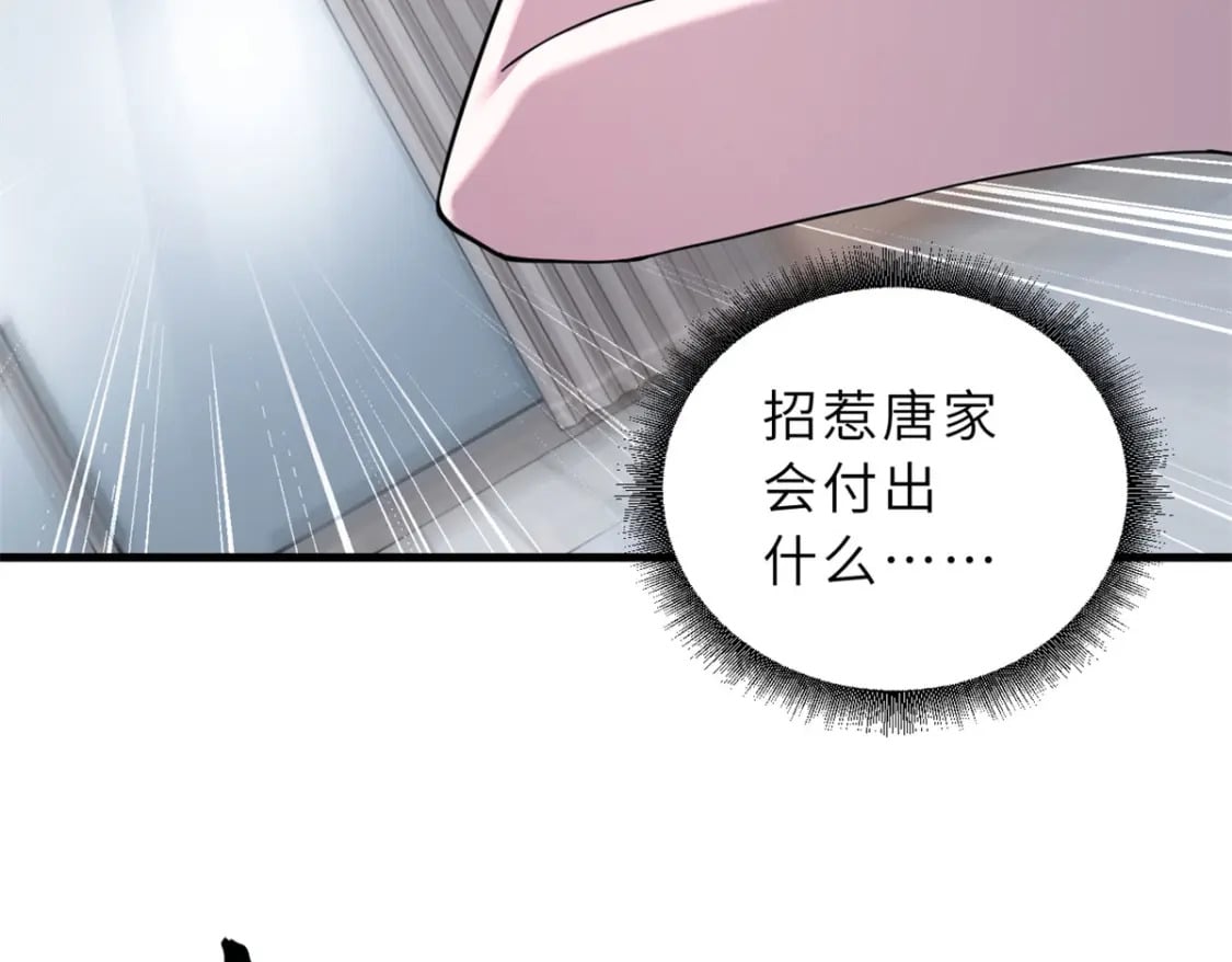 69 你还有价值21