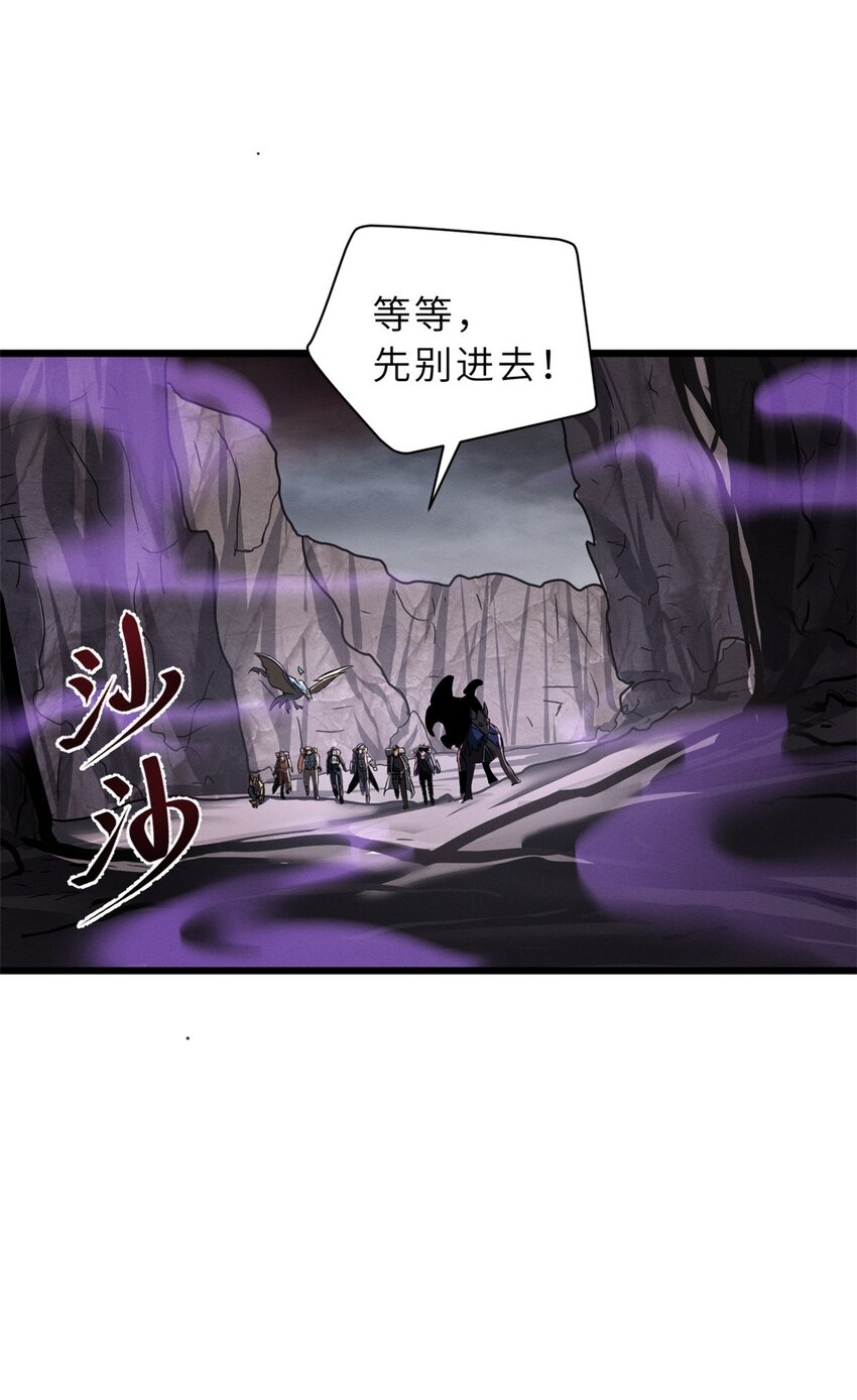 54 引蛇出洞9