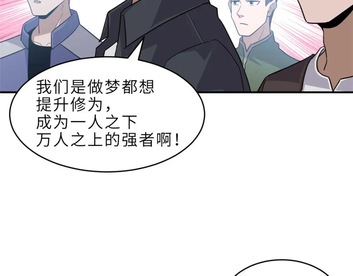 140 安比58