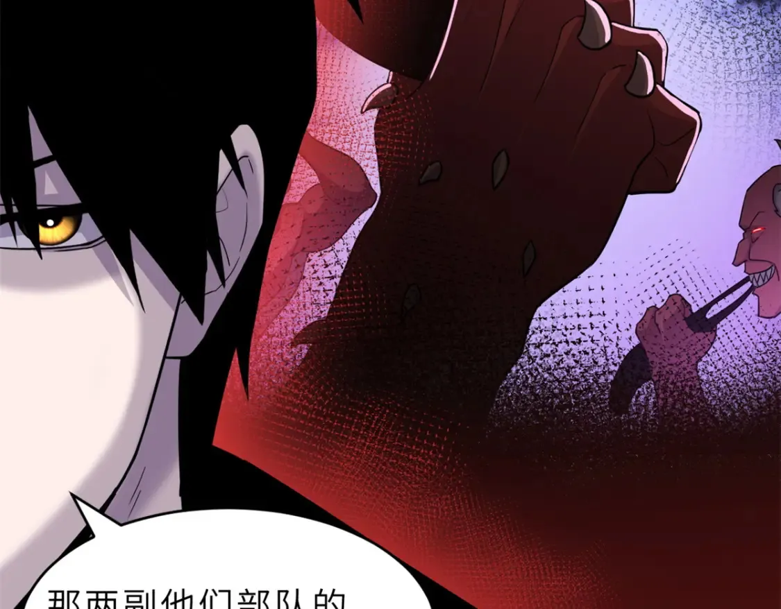 139 怀疑116