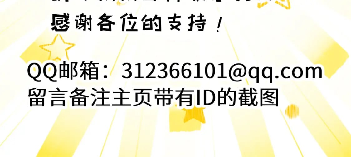 74 死到临头，还在嚣张？205