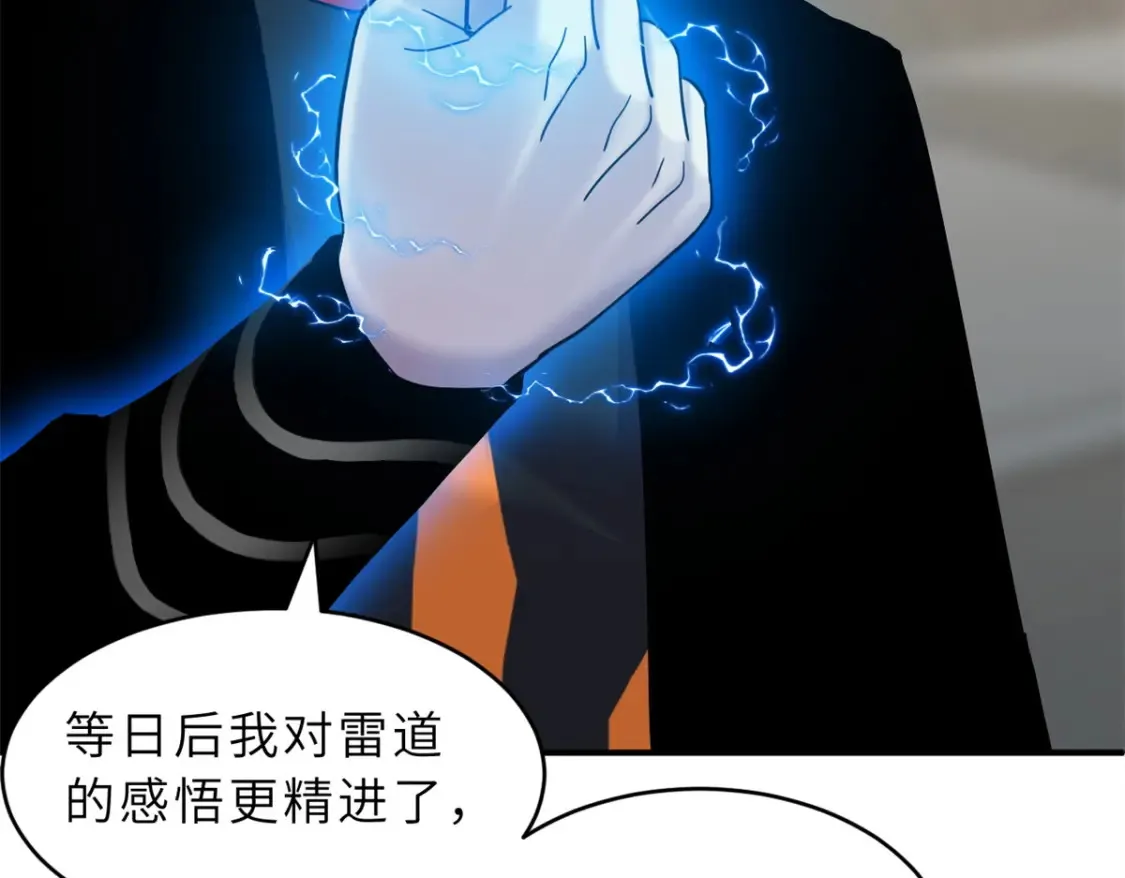 135 拜师27