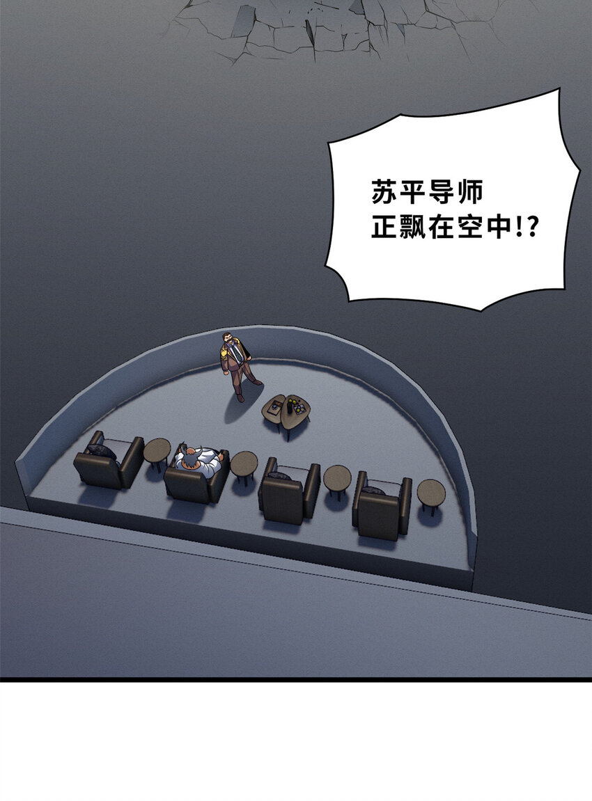 46 给个交代！33