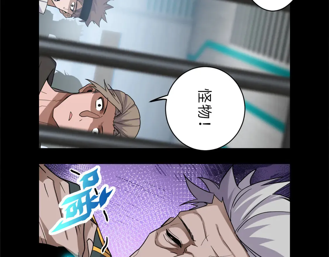 143 失控30