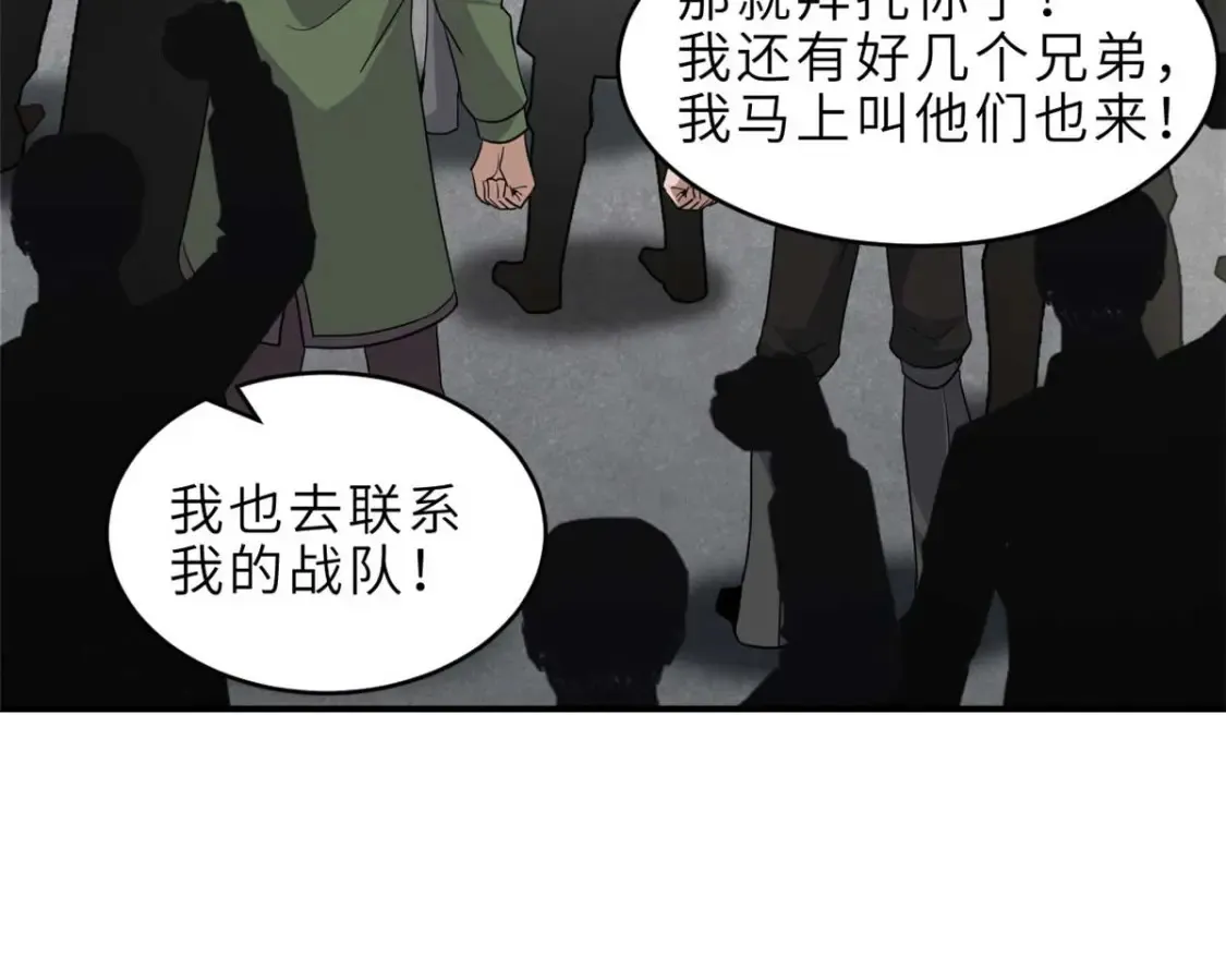 140 安比66