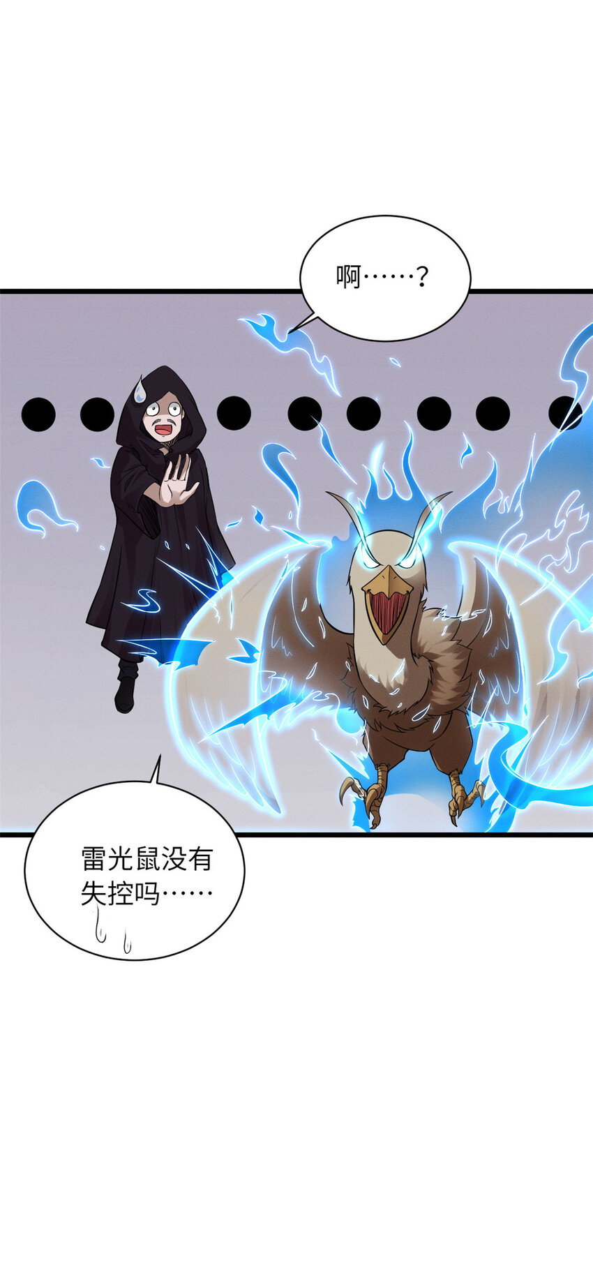 18 来自战队的邀请26