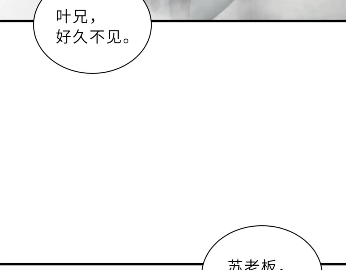 108 二上龙台山66