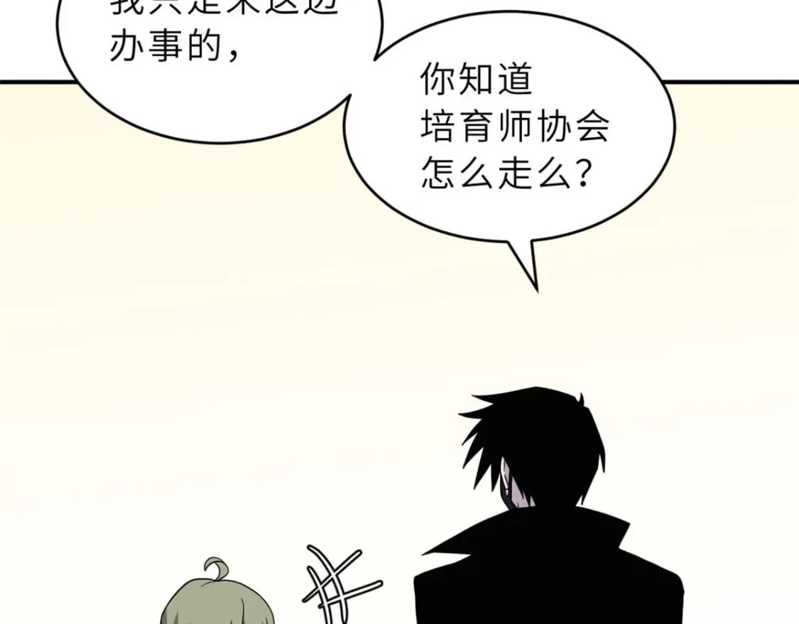 115 出头77