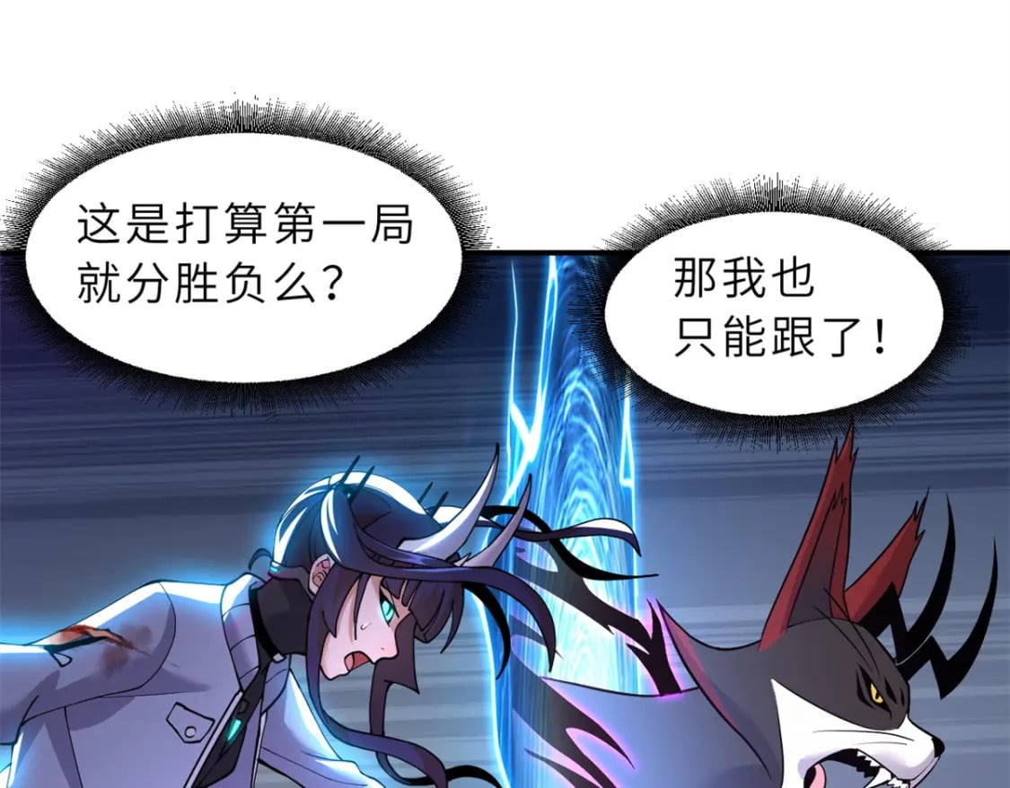 98 突破口134