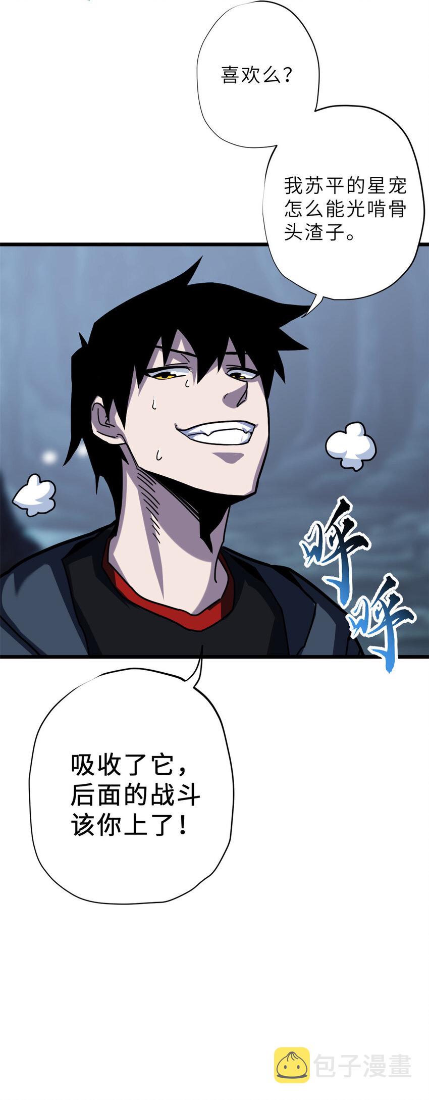12 刀口舔血！68
