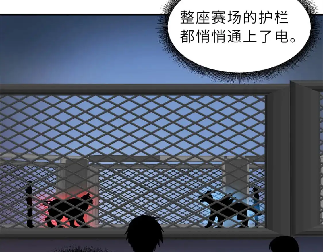 125 临阵觉醒115