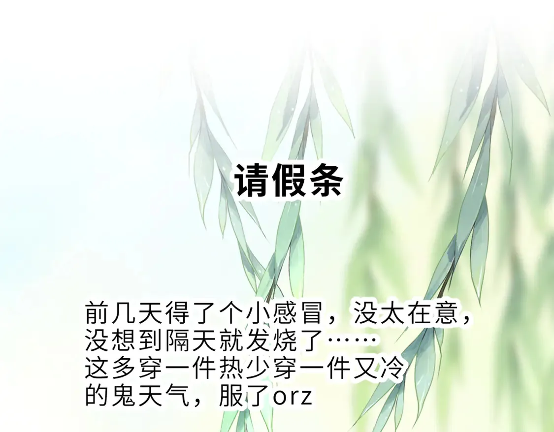 请假条！！0