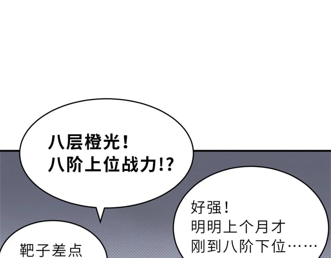 95 誓死效忠27