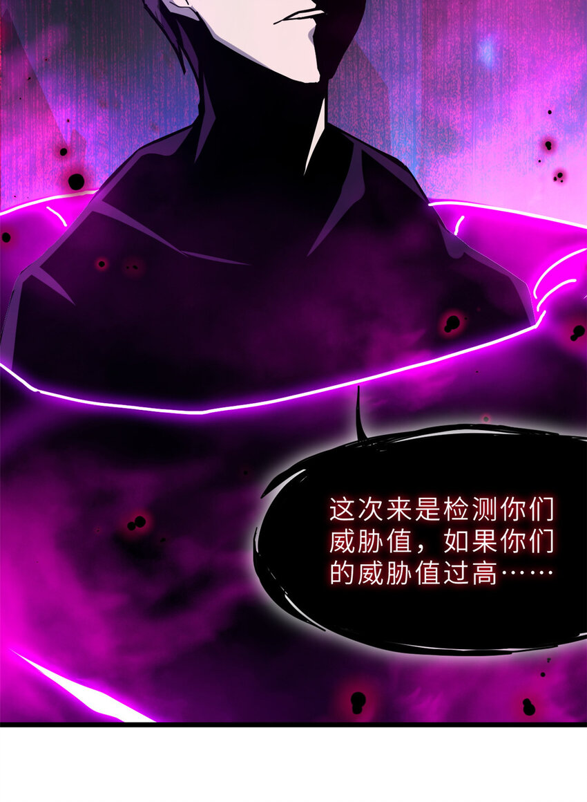 12 刀口舔血！36