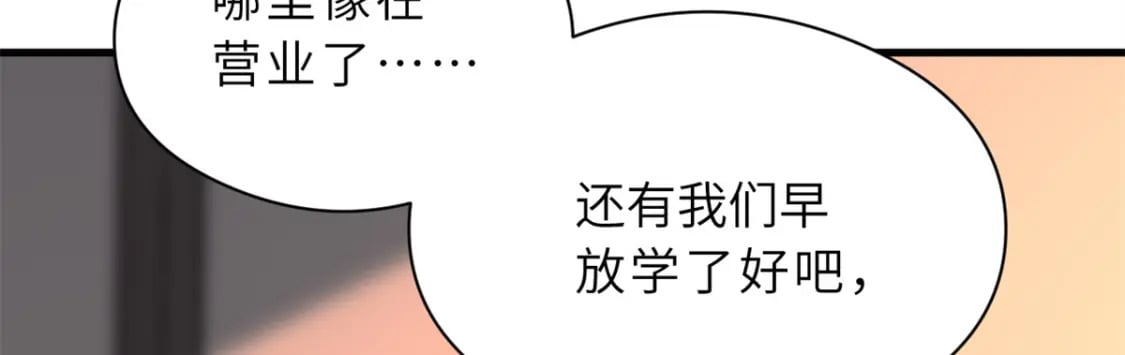 71 搞个大新闻106