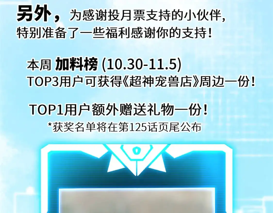 124 打赌143