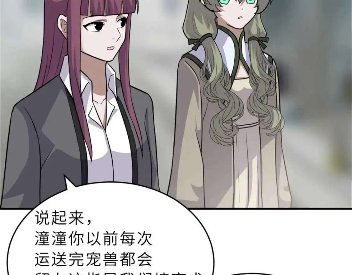 124 打赌101