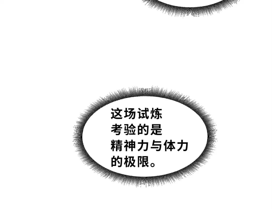 110 龙骨阶梯95