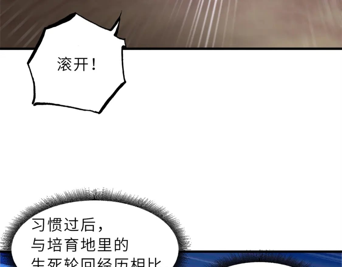 110 龙骨阶梯158