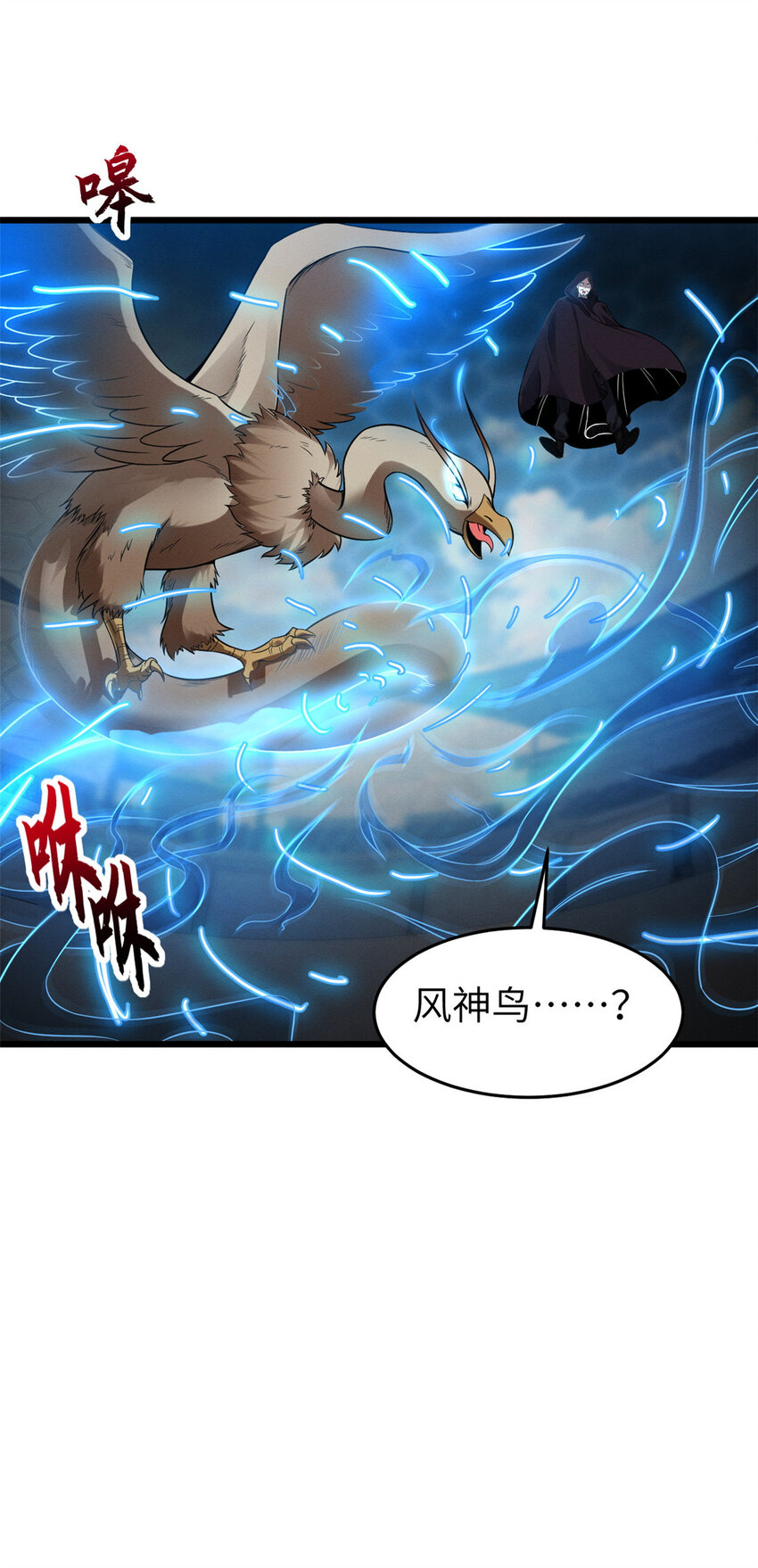 18 来自战队的邀请17