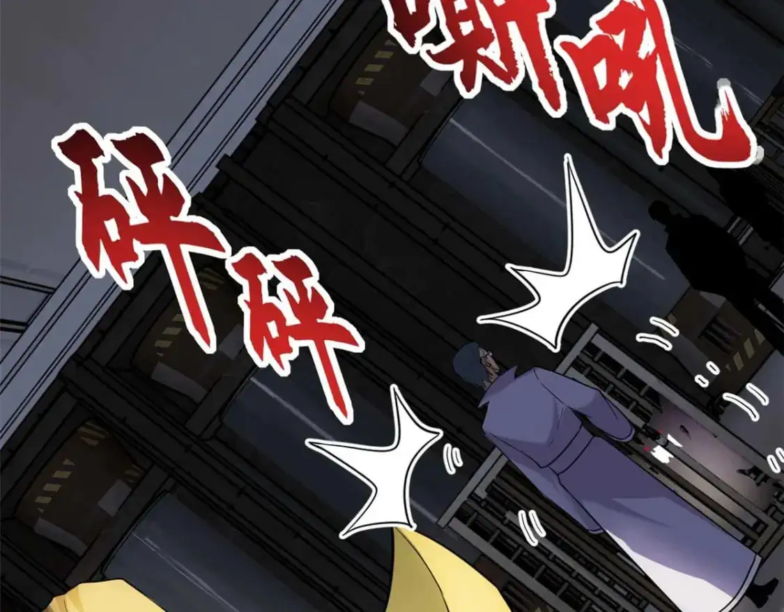 121 找人105
