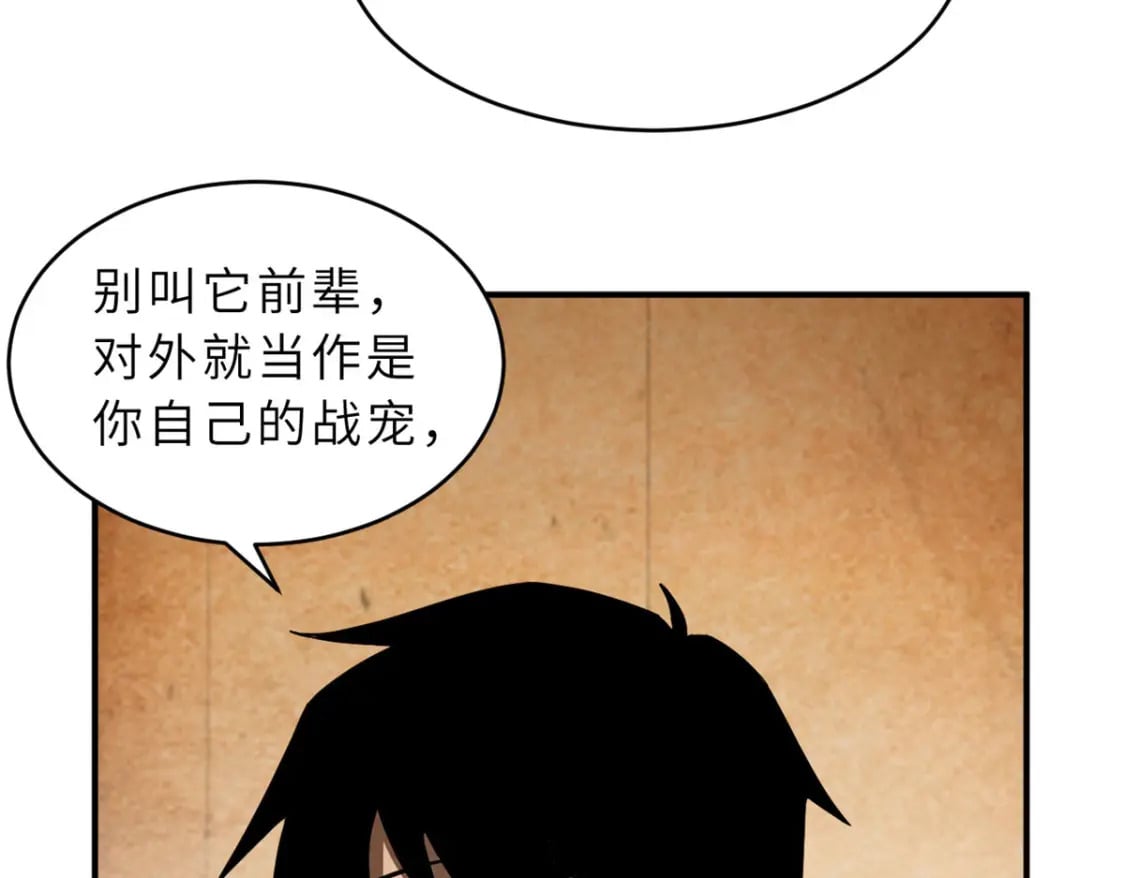 93 风神雷凌箭30