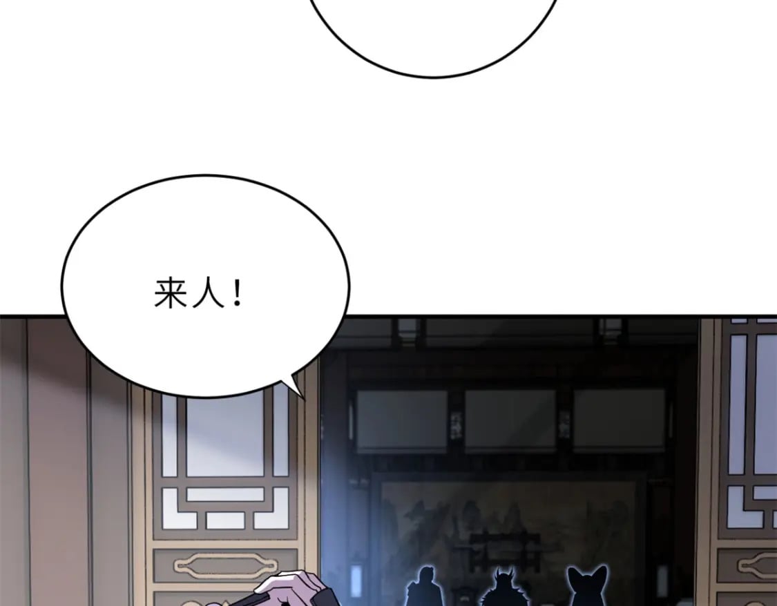 82 正经修炼146
