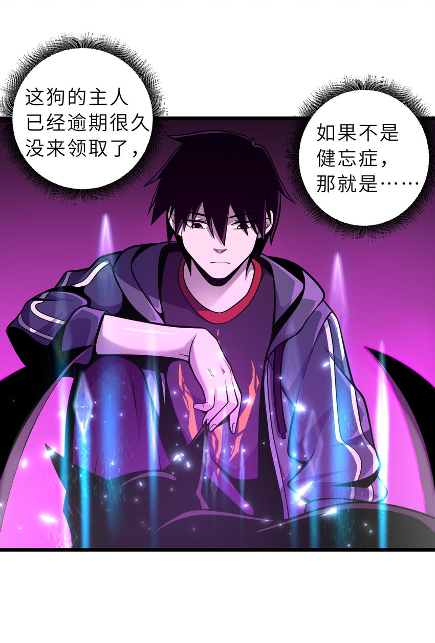 38 龙王传承地！16