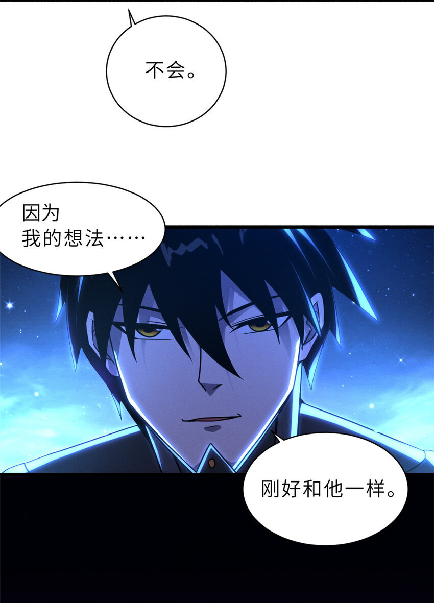 21 血魂兽来袭！4