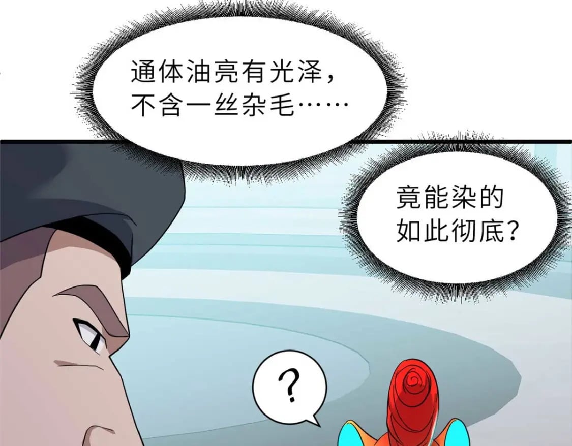 118 考核126