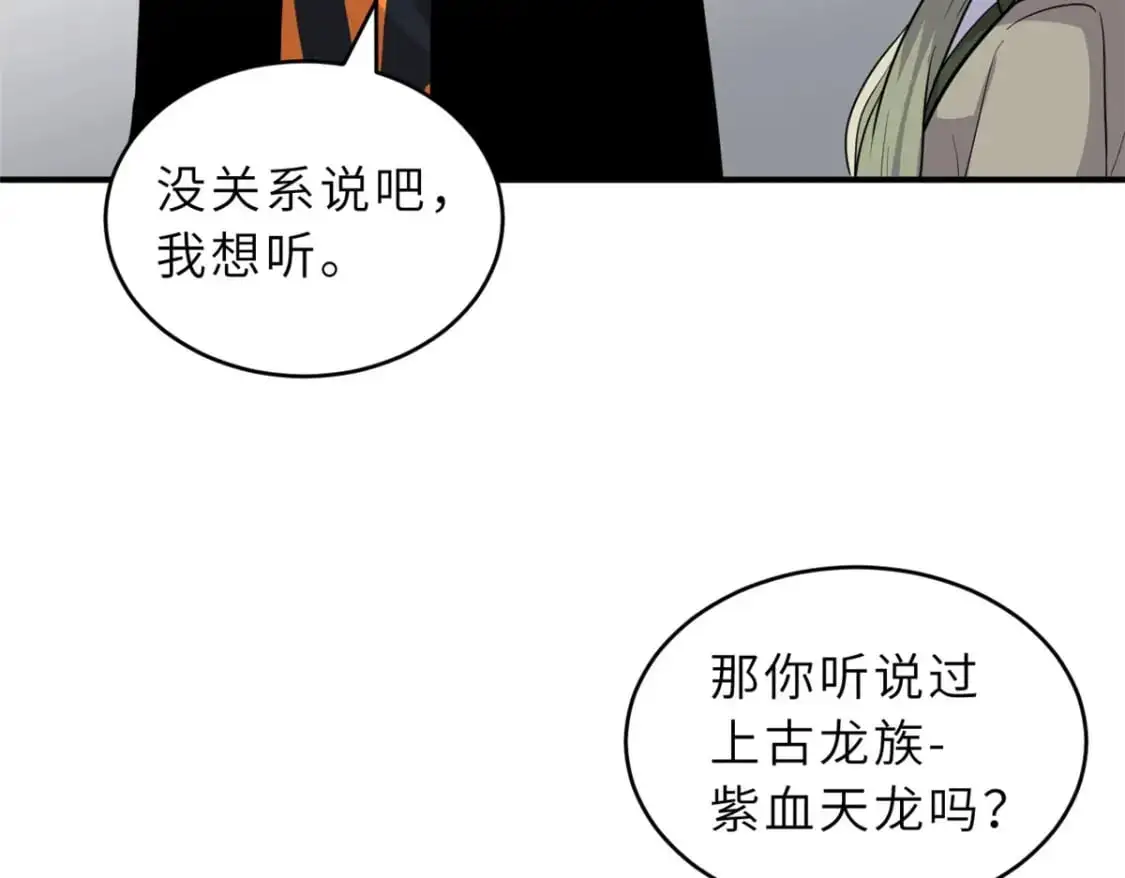 129 登门谢罪67
