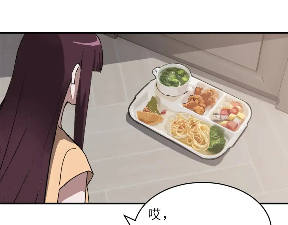 122 众怒143