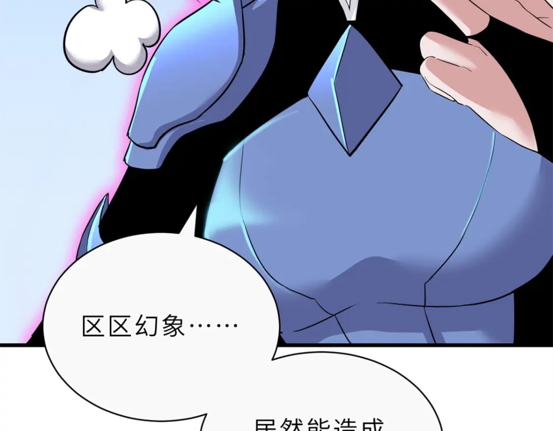 110 龙骨阶梯140