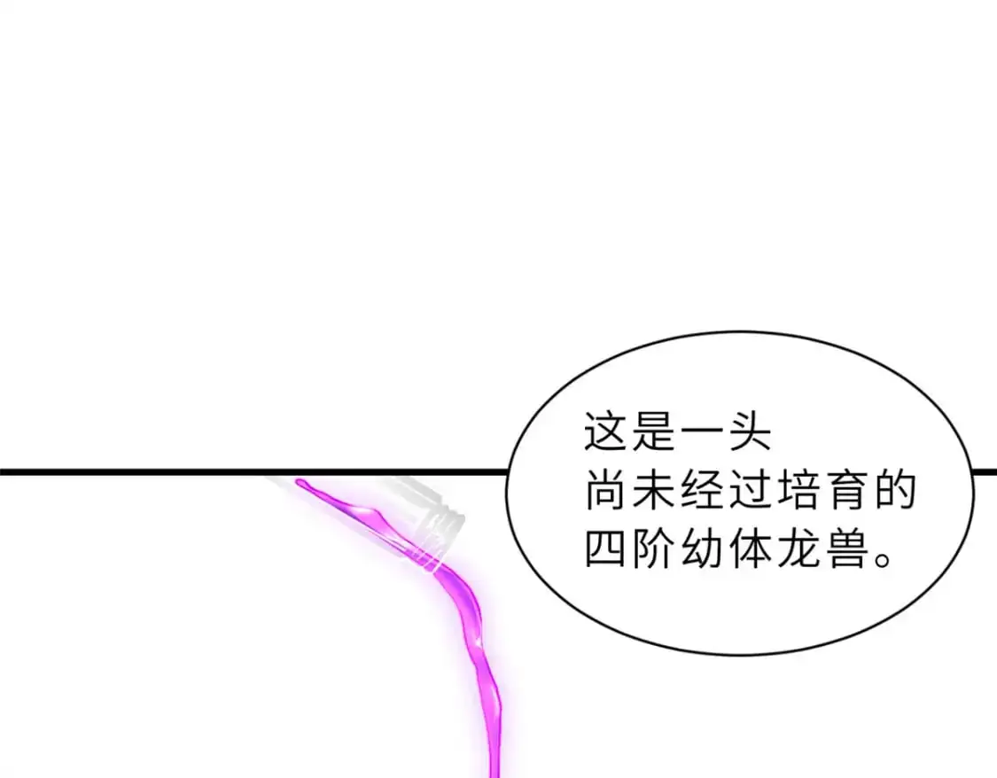 131 大会开幕110