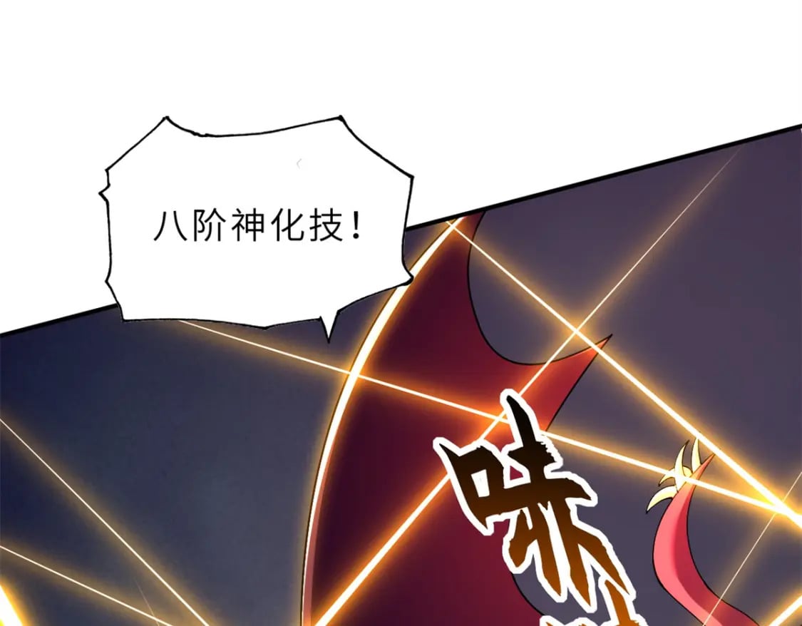 98 突破口116