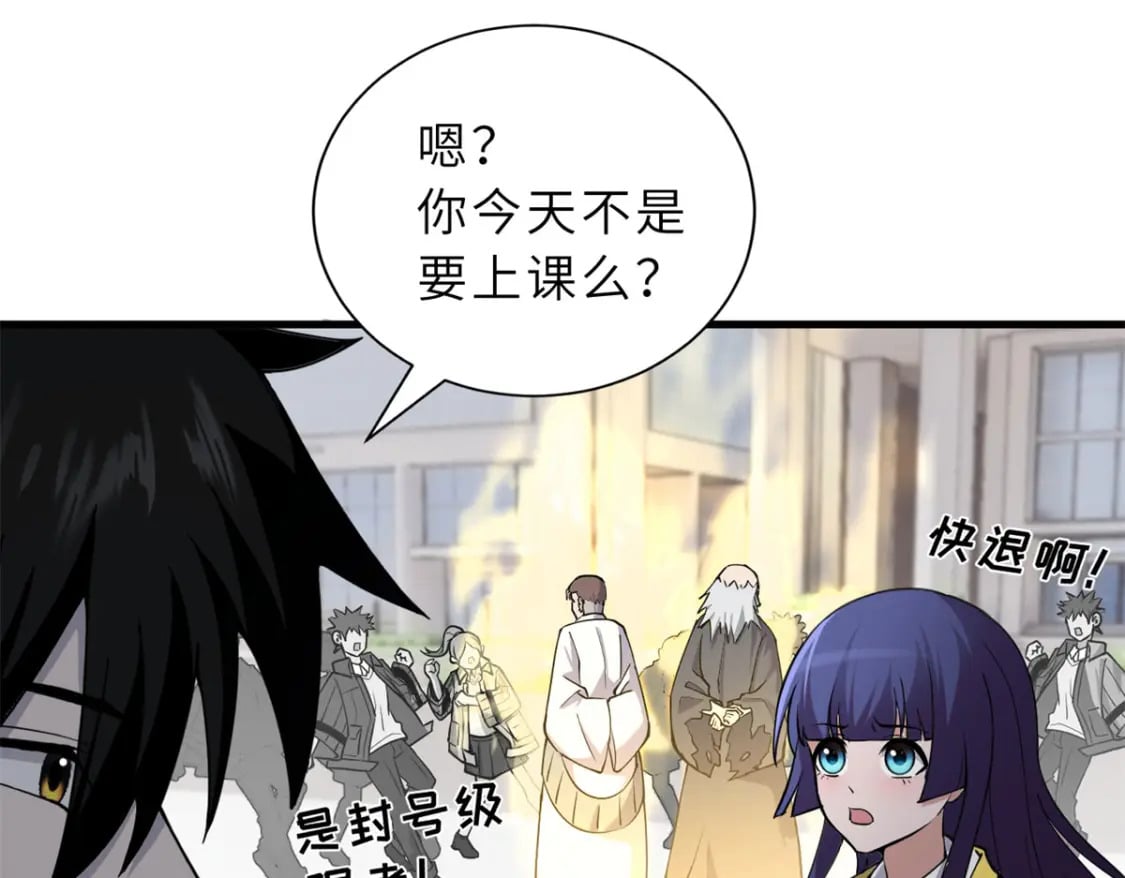 69 你还有价值103