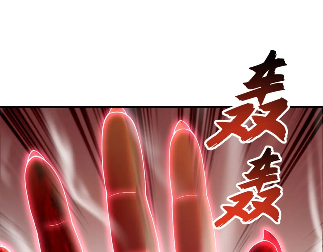 89 领悟雷道！31
