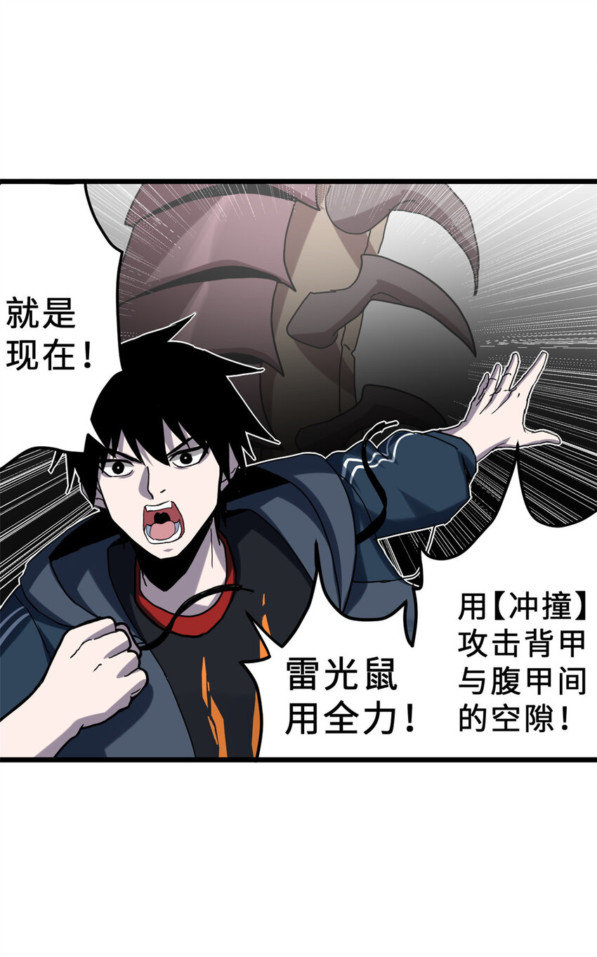 03 无限复活！35