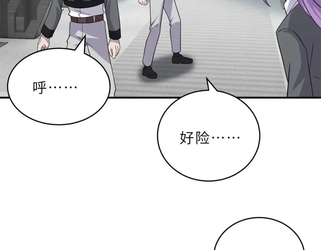 119 进阶！118