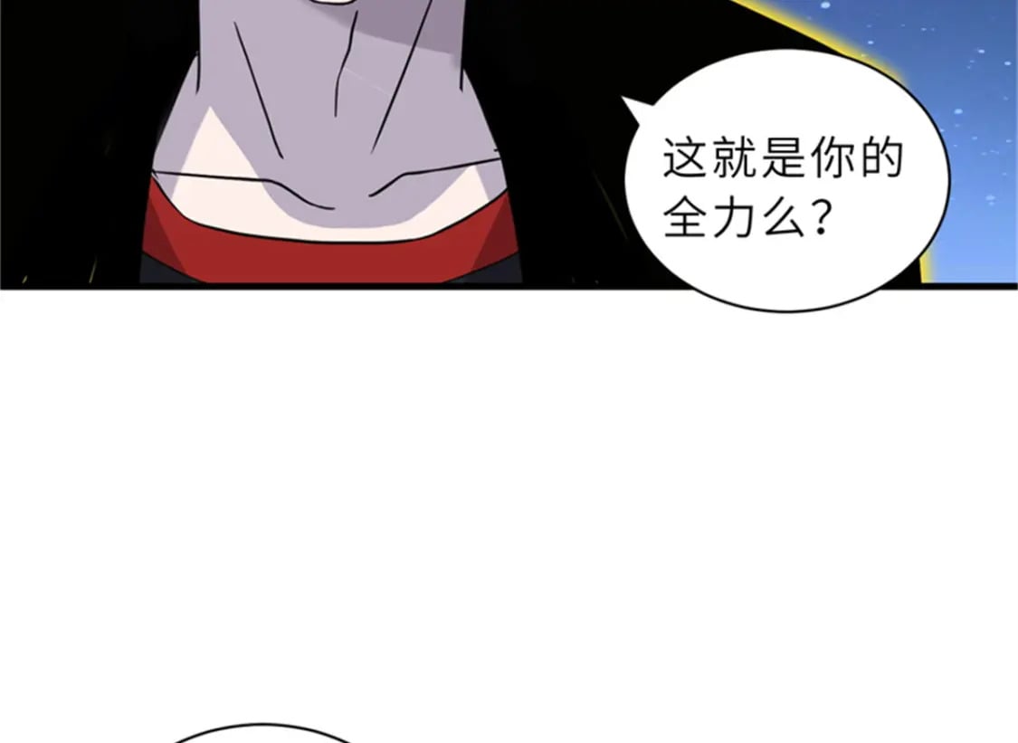 111 全力以赴88