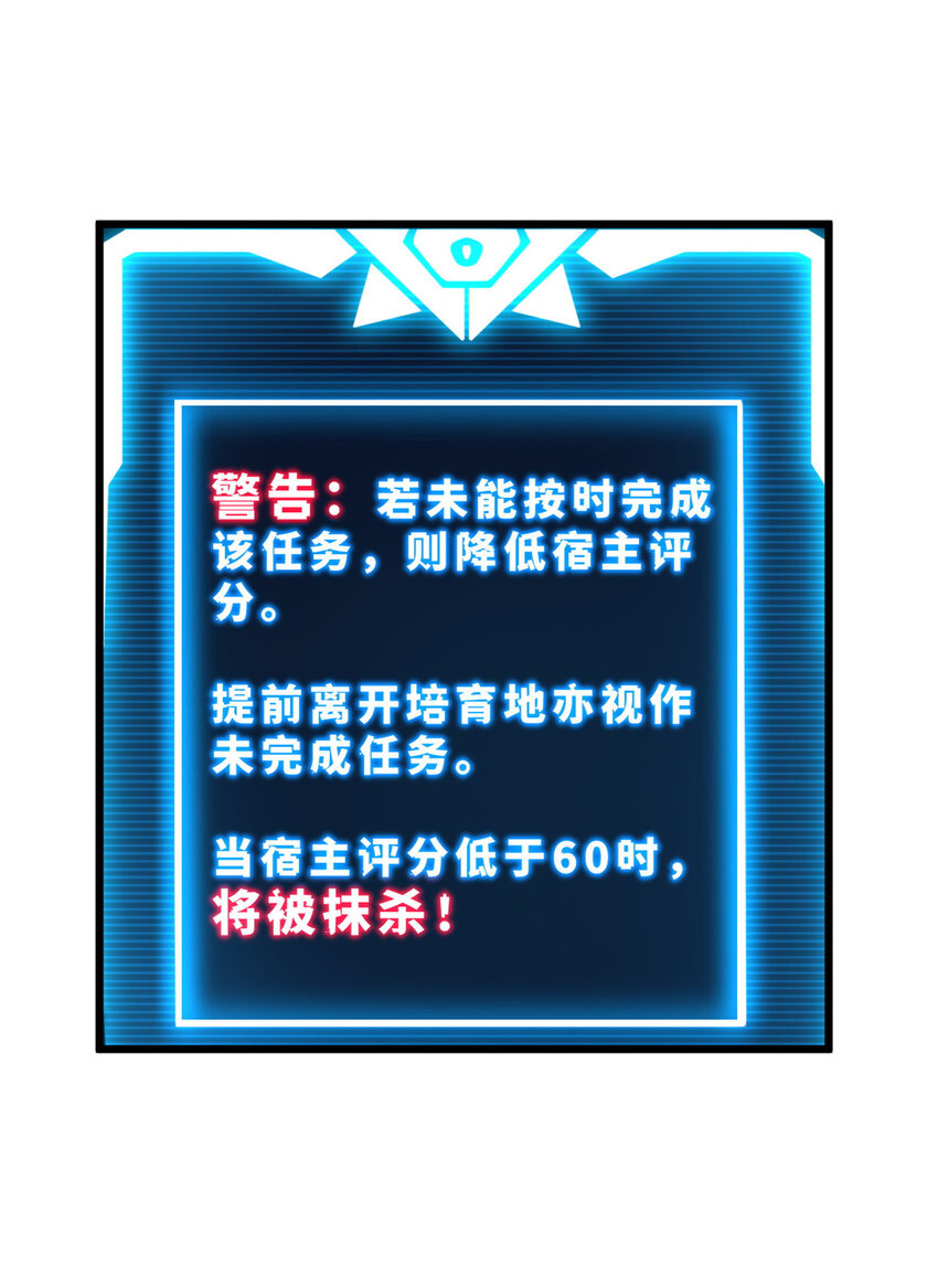 03 无限复活！11